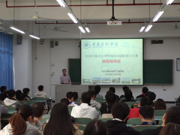 赛前指导会.jpg