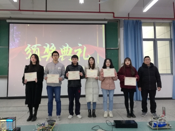 颁奖大会.jpg
