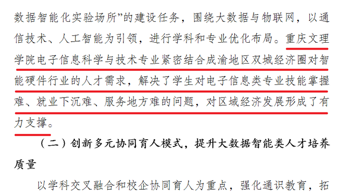 03_调整大小.png