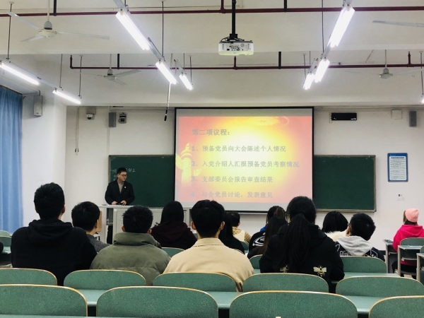 一支部.jpg