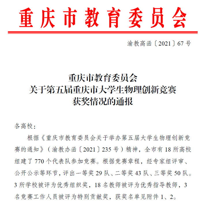 图1_调整大小.png