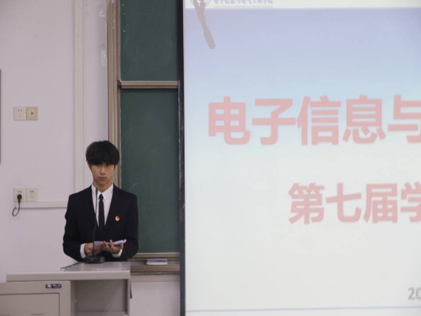 1 主持.jpg