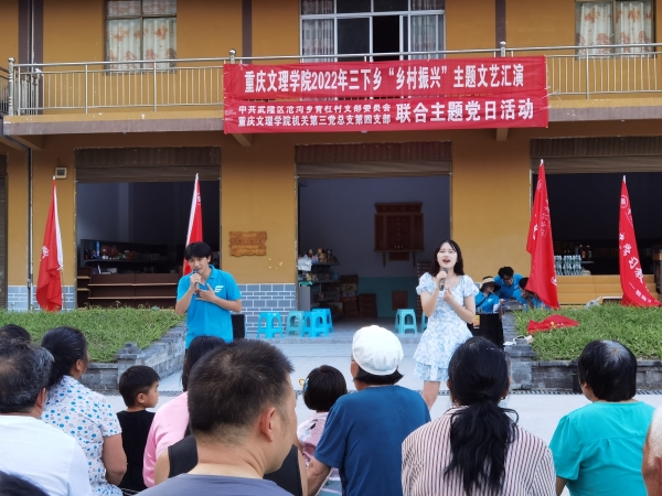 4.文艺汇演.jpg