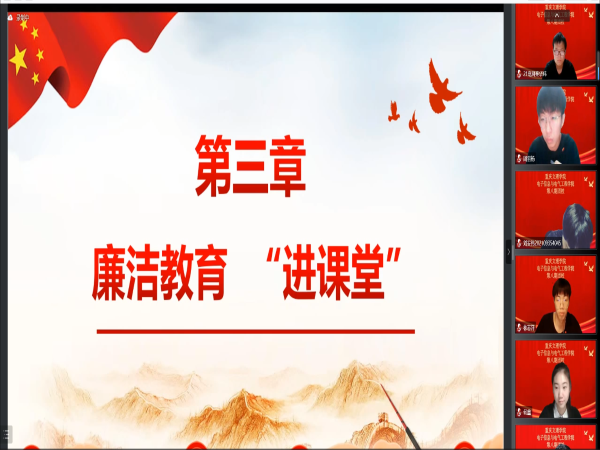 6、穆星星11-9线上课程.png