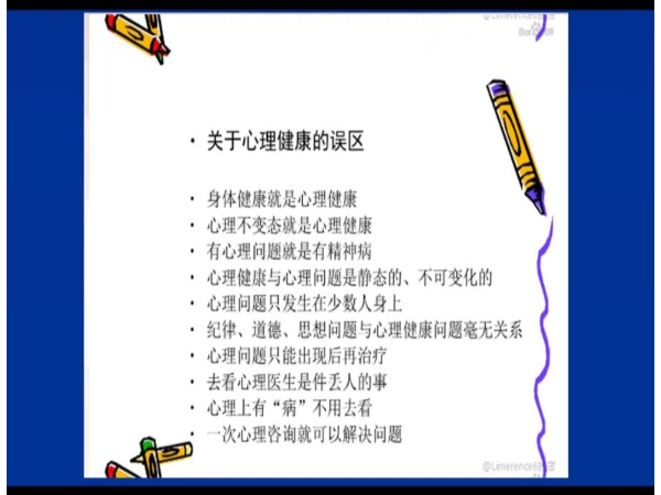4、11-7靳娟线上课程.bmp