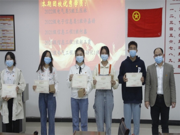 9、优秀学员颁奖.jpg