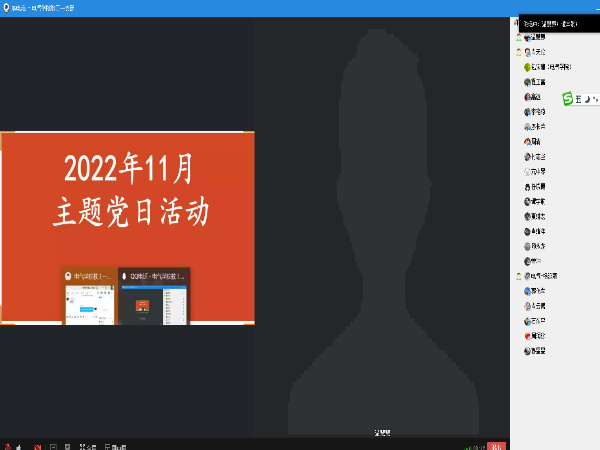 一支部.png
