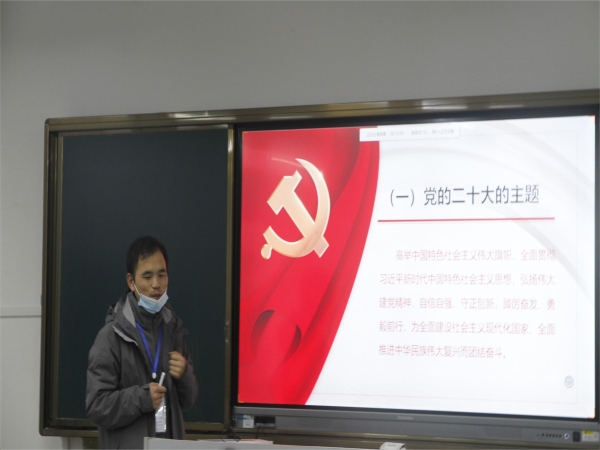 2.三支部书记穆星星.jpg