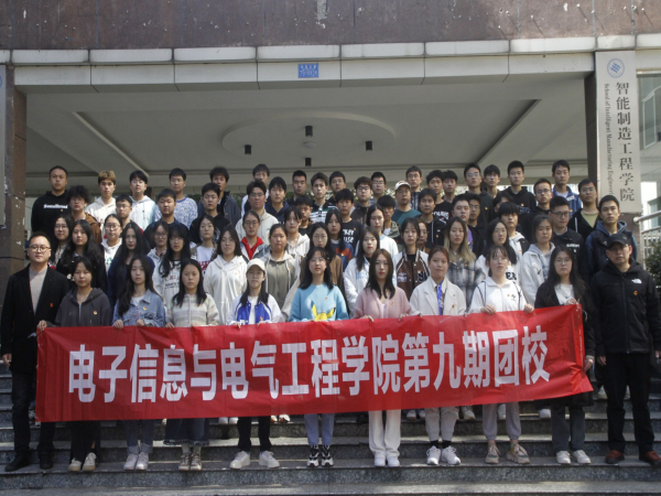 开团合照.png