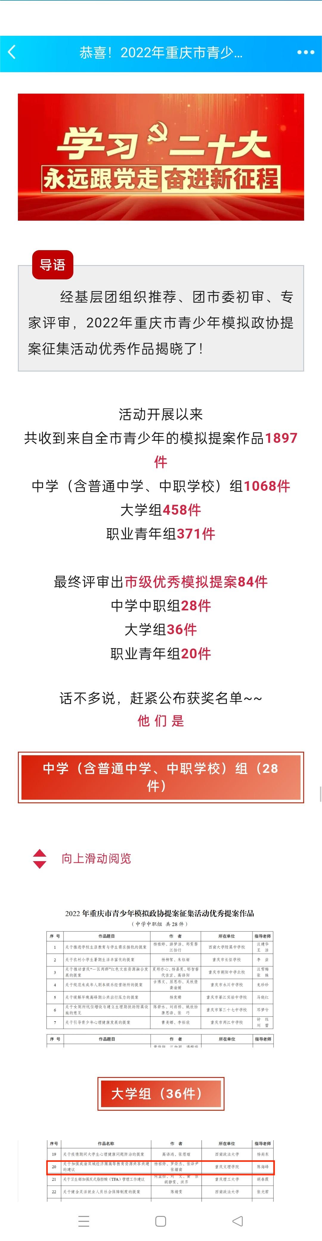 QQ图片20230507160504.jpg