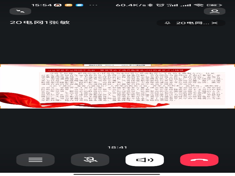 Enlu_1690365952044010242.jpg