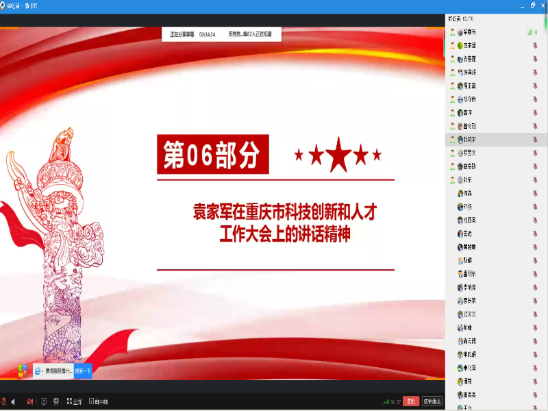 LZpU_1690365449553056440.png