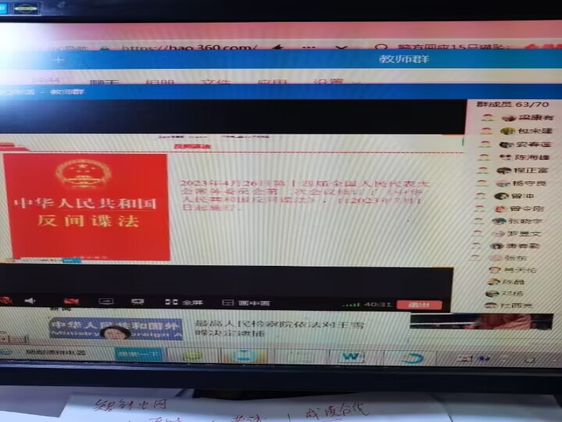 Rqiz_1690365895462039613.jpg