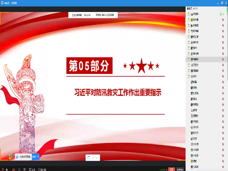 sicO_1690365438484011183.png