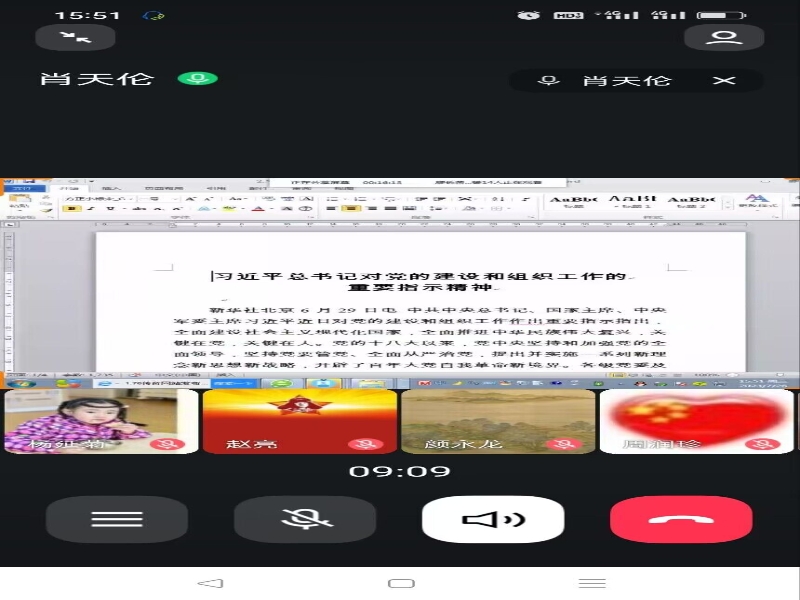 wTGf_1690423285229027875.jpg