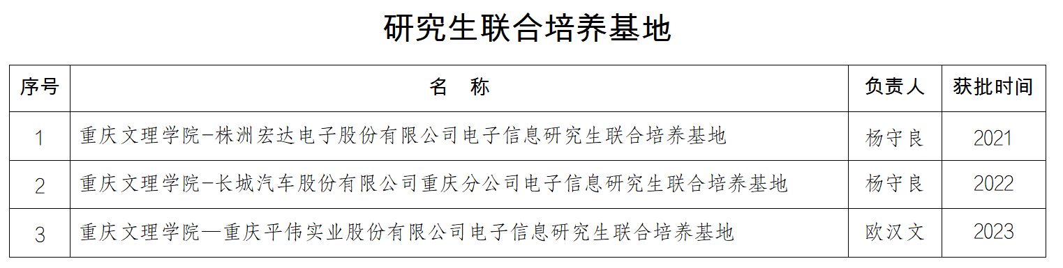 RyCh_1725005438791076657.png