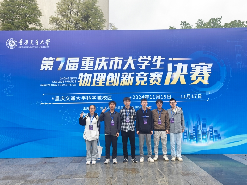 微信图片_20241124161741.jpg