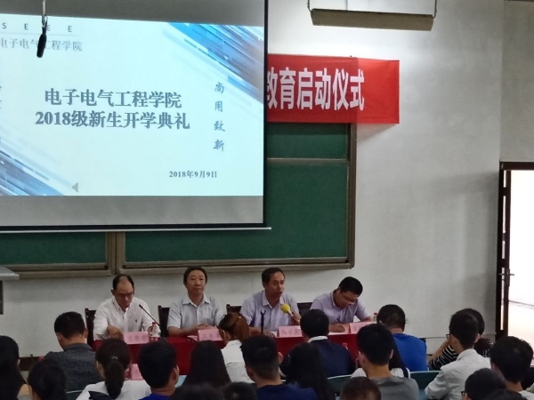 杨经理讲话照片.jpg