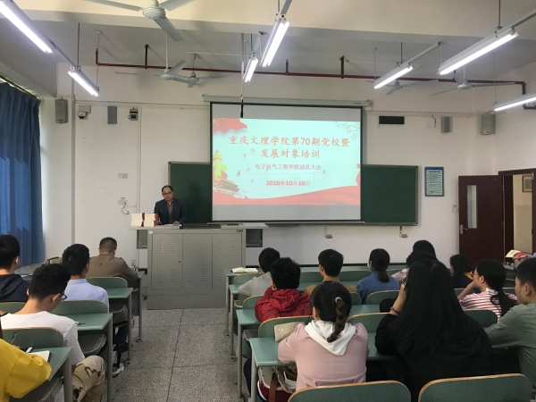 动员大会1.jpg