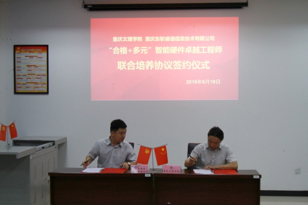 QQ图片20190620114342.jpg