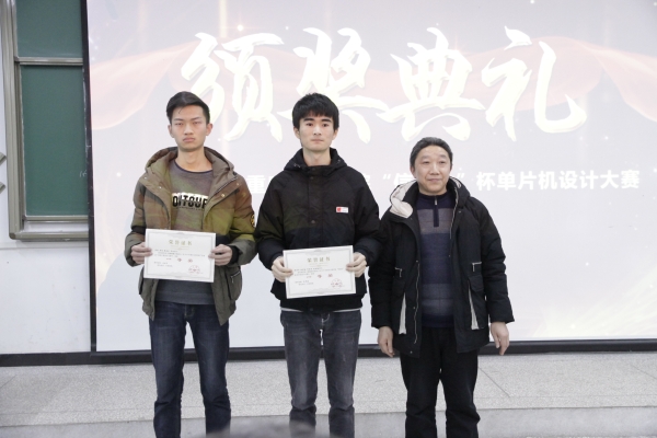 石东平经理为高年级组一等奖颁奖.jpg