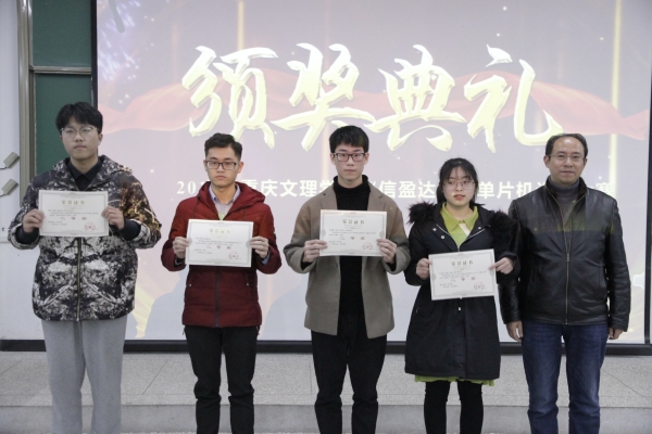 杨守良副经理为高年级组二等奖颁奖.jpg