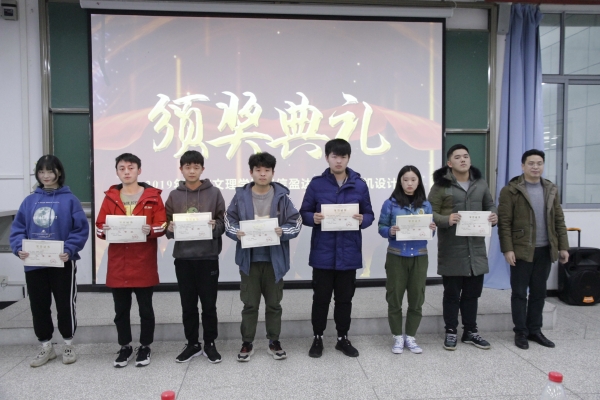 包宋建主任为高年级组三等奖颁奖.jpg