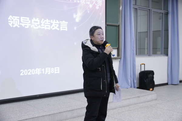 石经理总结发言.jpg
